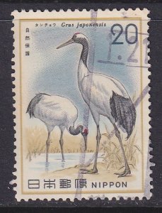 Japan (1975-76) #1200 used