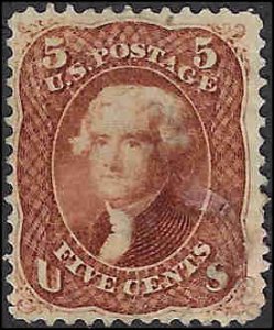 75 Used... SCV $425.00