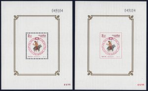 THAILAND SC#1606a YEAR OF PIG Perf. & Imperf. SOUVENIR SHEETS (1995) MNH