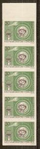 Vietnam (N) 1962 Titov Visit SG.N220-N222 MNH