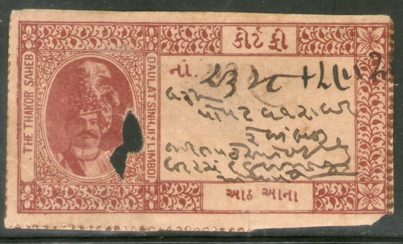 India Fiscal Limbdi State 8As King Type 7 KM 73 Court Fee Revenue Stamp # 627