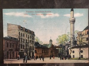 1915 Sophia Bulgaria Censored Picture Postcard Cover to USA Banja Place