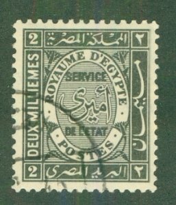 EGYPT O40 USED BIN $0.50