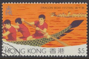 Hong Kong SC# 446 Used  SG 491 Dragon Boat Festival 1985  see details/ scan 