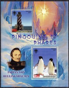 Mali 2007 Birds Penguins Lighthouses Scouting Scouts Sheet MNH