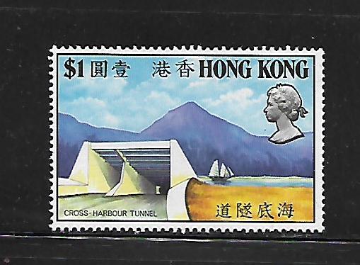 HONG KONG, 270 , MNH, CROSS HARBOR TUNNEL ENTRANCE