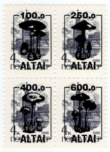 (I.B) Russia Postal : Altai Overprint 4k (mushrooms)