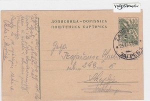 YUGOSLAVIA POST CARD 1958,  REF R 1337