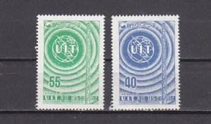 South Korea, Scott cat. 243-244. Telecommunications issue. ^