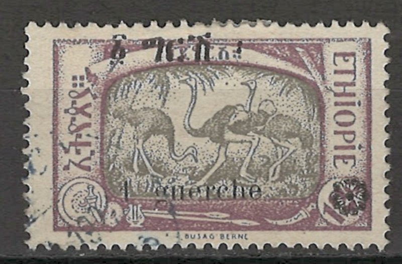 COLLECTION LOT # 5572 ETHIOPIA #147A 1925