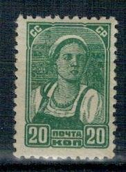 Soviet Union USSR 1937 MNH Stamps Scott 617 Definitive Agriculture Female Worker