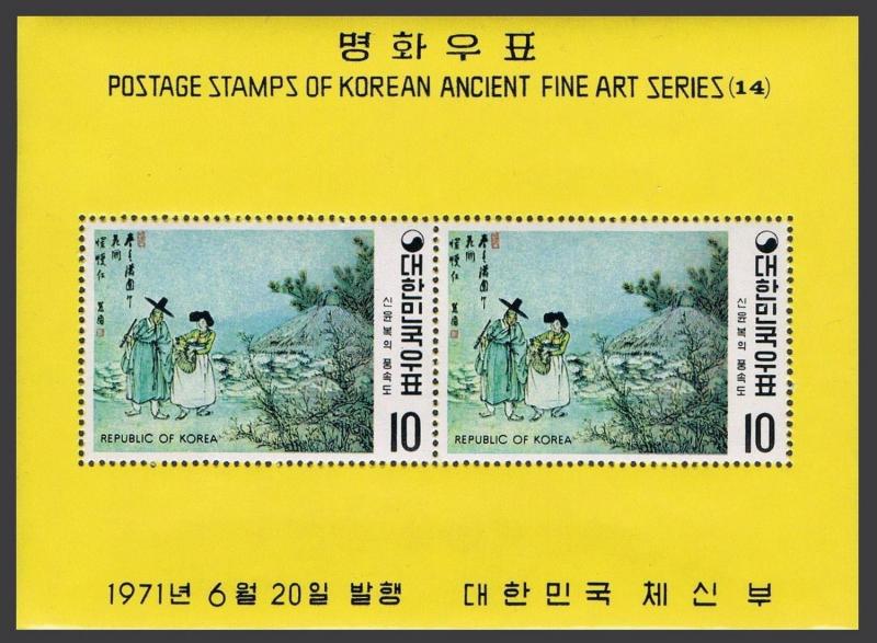 Korea South 781a-786a,MNH.Michel Bl.329-334. Ancient Art,1971.By Shin Yun-bok.