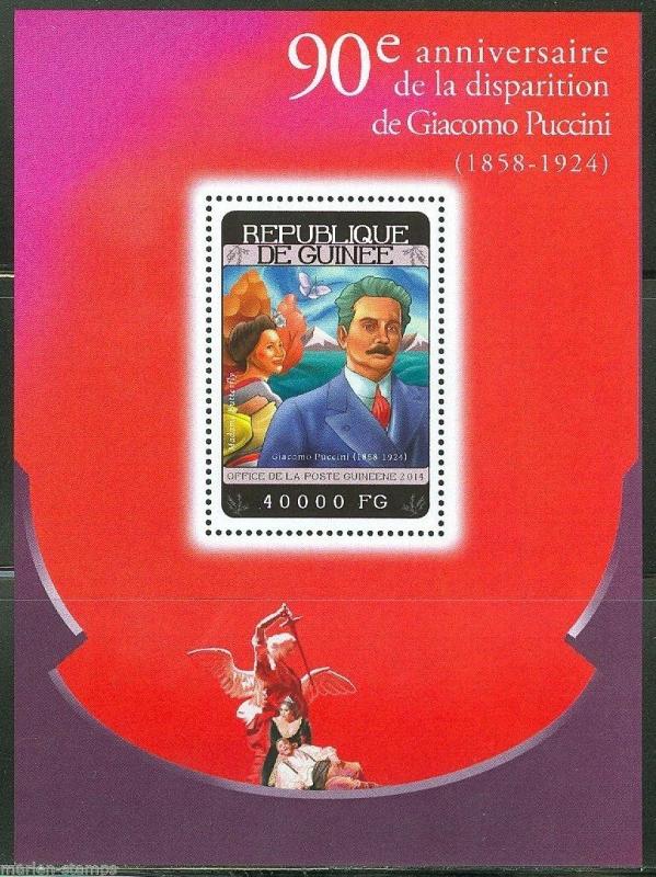 GUINEA 2014 90th MEMORIAL ANNIVERSARY OF GIACOMO PUCCINI  SOUVENIR SHEET MINT NH