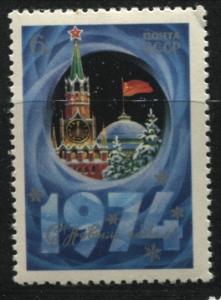 Russia 4134   MNH