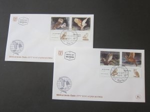 Israel 1987 Sc 956-59 FDC