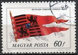 Hungary; 1981: Sc. # 2689:  Used CTO Single Stamp