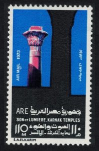 Egypt 'Son et Lumiere' Karnak Temples Luxor 1973 MNH SG#1196