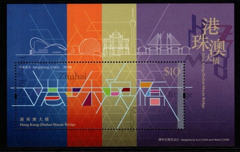 HONG KONG SGMS2216 2018 HONG KONG-ZHUHAI-MACAU BRIDGE MNH 