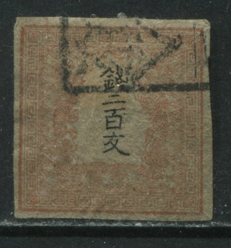 Japan 1871 200 m vermilion used