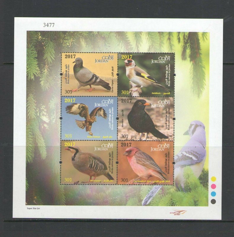 JORDAN: NEW ISSUE /** Beautiful BIRDS  **/  Sheet of 6 / MNH.