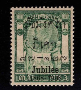 Thailand Scott 114 MH* Jubilee surcharged stamp