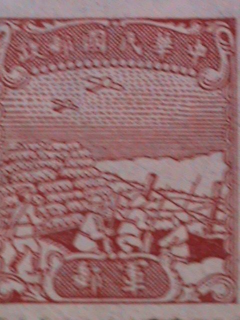 ​CHINA-1945 SC# M13 78 YRARS OLD MILITARY STAMP ANTI AIRCRAFT GUNS-VF MNH