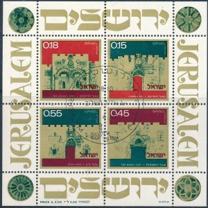 ISRAEL 1972 GATES OF JERUSALEM S/SHEET MNH WITH 1st DAY POST MARK