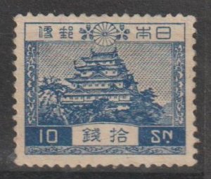 Japan SC 196 Mint, No Gum