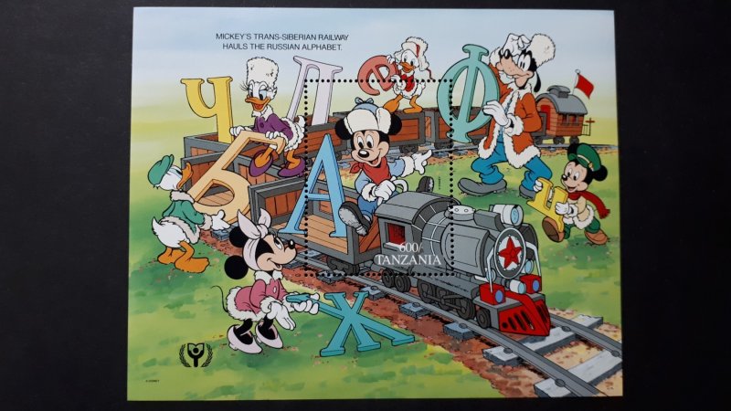 Disney - Tanzania 1991. - Train / Alphabet ** MNH Block