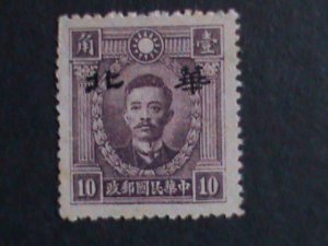 ​CHINA 1941 SC#7N35 -HUAPEI -SUNG CHIAO JEN 10C MNH 81 YEARS OLD VERY FINE