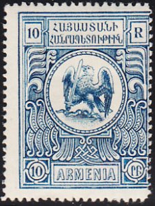 Armenia 1920 MH 10r Eagle with sword unissued