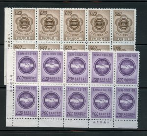 REPUBLIC OF CHINA TAIWAN SCOTT #1347/48 LOT OF 10 SETS  MINT NEVER HINGED