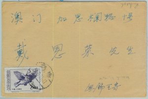 BK0488 - CHINA -  POSTAL HISTORY -  COVER to MACAU  1954 - Birds DOVES Picasso
