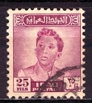 Iraq: 1948: Sc. # 121,   Used Single Stamp