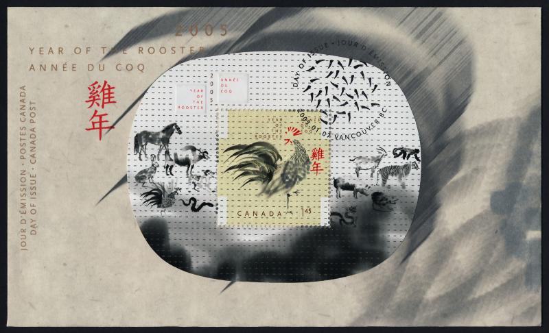 Canada 2084 on FDC - Year of the Rooster