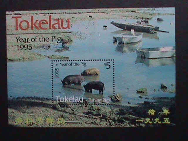 TOKELAU-1995 SC# 203 YEAR OF THE LOVELY BOAR MNH S/S-VF WE SHIP TO WORLD WIDE