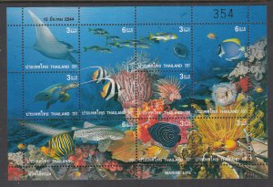 Thailand 1960 Marine Life Souvenir Sheet MNH VF