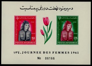 Afghanistan 511a imperf MNH Girl Scout, Women's Day