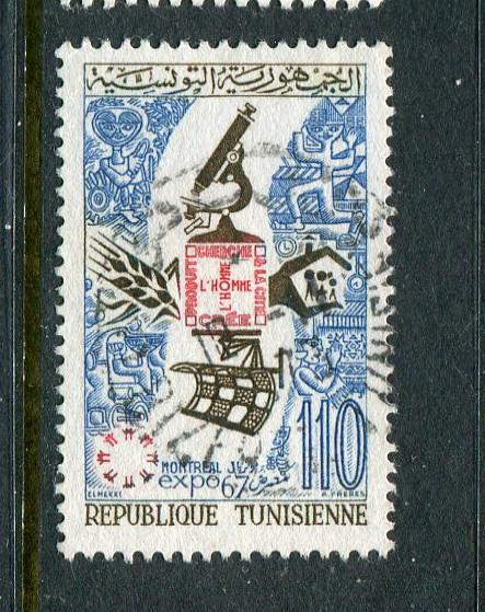 Tunisia #473 Used - penny auction