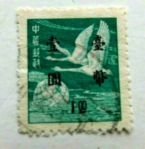 Rep of China #1007 Used/Good,1 short perf, $1. Overprint, Flying Geese, 1950