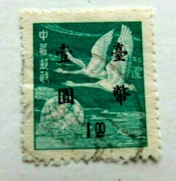 Rep of China #1007 Used/Good,1 short perf, $1. Overprint, Flying Geese, 1950