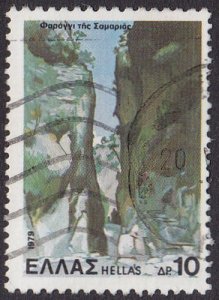 Greece 1979 SG1498 Used