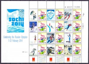 2009 Israel 12v/ZB 2014 Olympic Games in Sochi rare