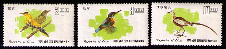 China ROC #2033-2035 Mint Lightly Hinged Set of 3 ~ Birds