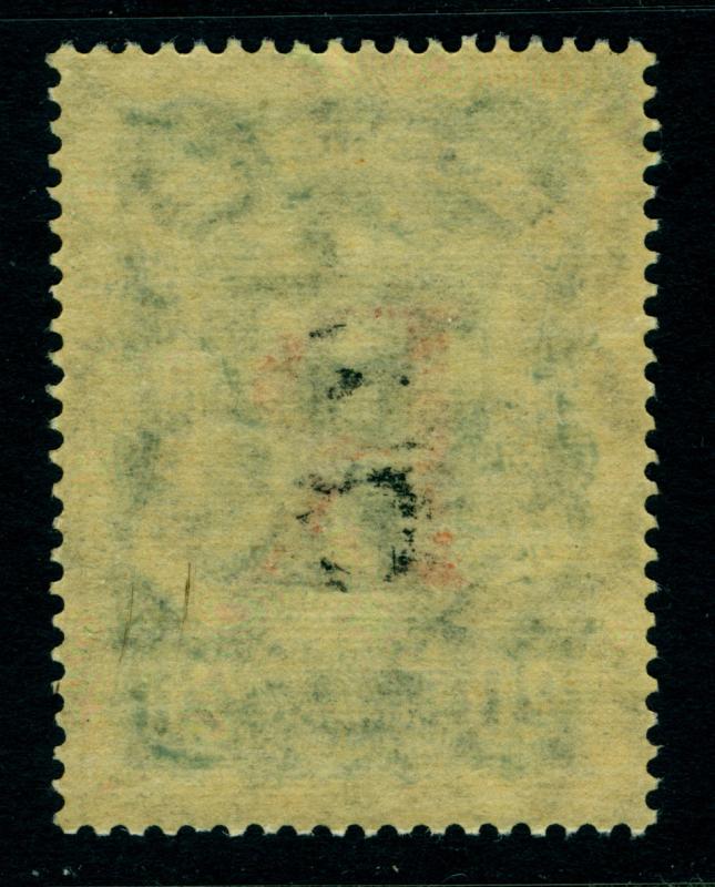 COLOMBIA 1923 Airmail SCADTA ovpt.  BELGIUM 20c R 12mm high Sc# CFLB1 mint MNH