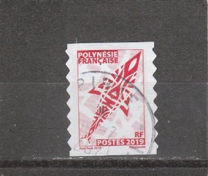 French Polynesia  Scott#  1139b  Used  (2014 Office of Posts & Telecomm)