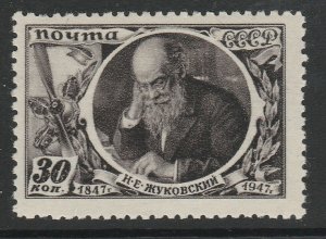 Russia 1947 30k Fine MNH** A4P53F4