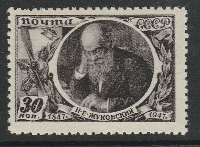 Russia 1947 30k Fine MNH** A4P53F4