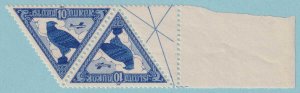 ICELAND C3 AIRMAIL  MINT NEVER HINGED OG ** MARGIN PAIR - VERY FINE! - UXC