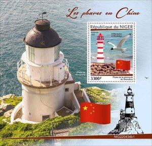 NIGER - 2022 - Chinese Lighthouses - Perf Souv Sheet - Mint Never Hinged